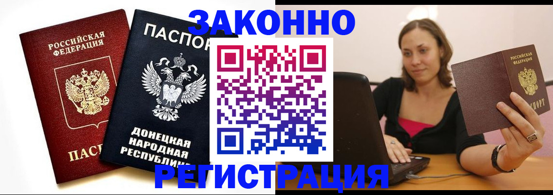 временная регистрация собственник в Ряжске