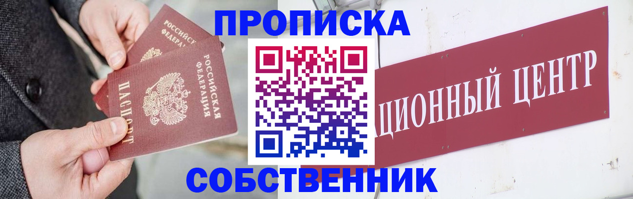 регистрация для дет. сада в Ряжске