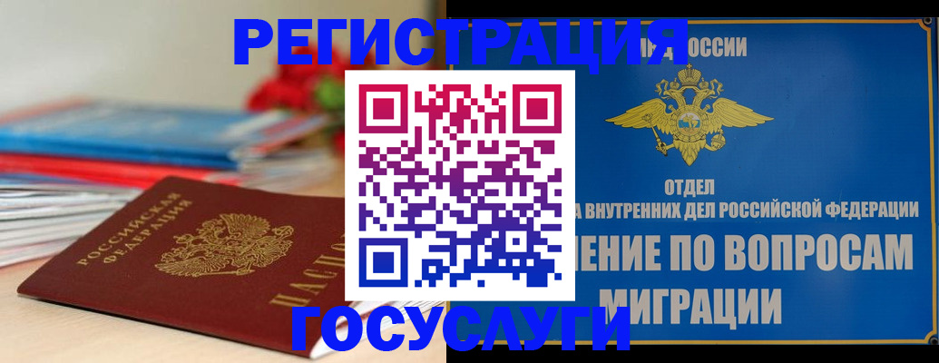 регистрация для дет. сада в Ряжске